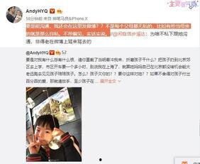 棍儿哥视频爆料网站大全,一网打尽热门爆料平台 第2张 棍儿哥视频爆料网站大全,一网打尽热门爆料平台 第2张