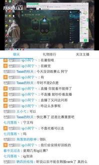 棍儿哥视频爆料网站大全,一网打尽热门爆料平台 第3张 棍儿哥视频爆料网站大全,一网打尽热门爆料平台 第3张