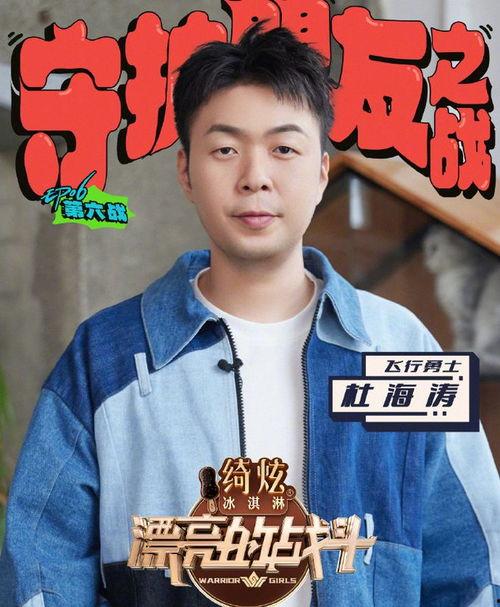 孟子义圈内人爆料,揭秘明星真实生活幕后故事 第3张 孟子义圈内人爆料,揭秘明星真实生活幕后故事 第3张