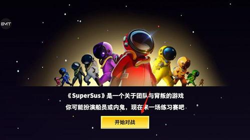 太空行动新爆料视频大全,揭秘最新太空行动视频大全  第2张