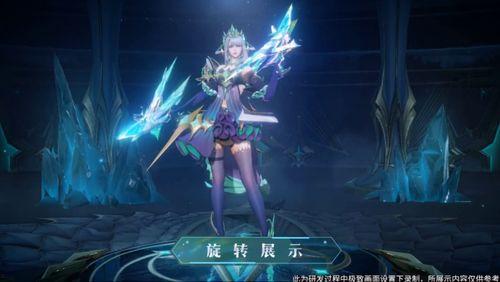 虞姬典藏皮肤爆料最新,华丽转身,演绎传奇佳人 第3张 虞姬典藏皮肤爆料最新,华丽转身,演绎传奇佳人 第3张