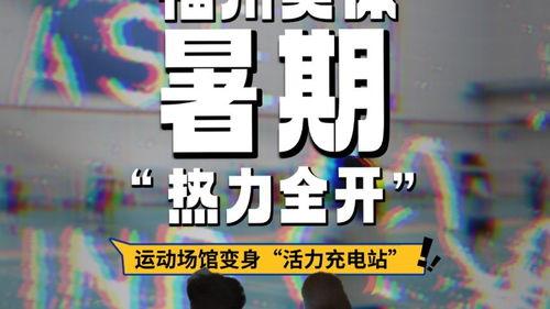 石狮新闻头条爆料事件,惊曝重大事件引发社会关注  第2张
