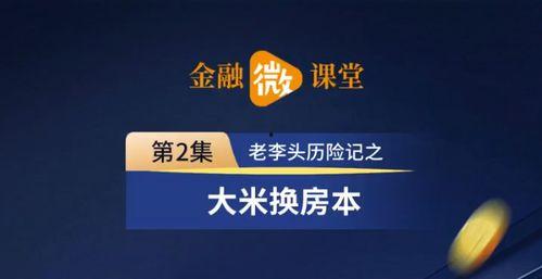 石狮新闻头条爆料事件,惊曝重大事件引发社会关注  第3张
