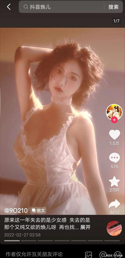 吃瓜女网红视频素材,揭秘网红吃瓜视频背后的故事 第3张 吃瓜女网红视频素材,揭秘网红吃瓜视频背后的故事 第3张