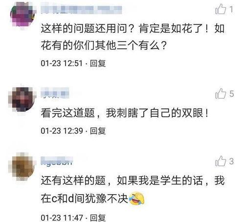 南京学生爆料视频,揭秘校园内幕 第2张 南京学生爆料视频,揭秘校园内幕 第2张