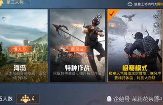 新精英最新爆料新闻,揭秘行业动态，洞察职场未来趋势  第2张