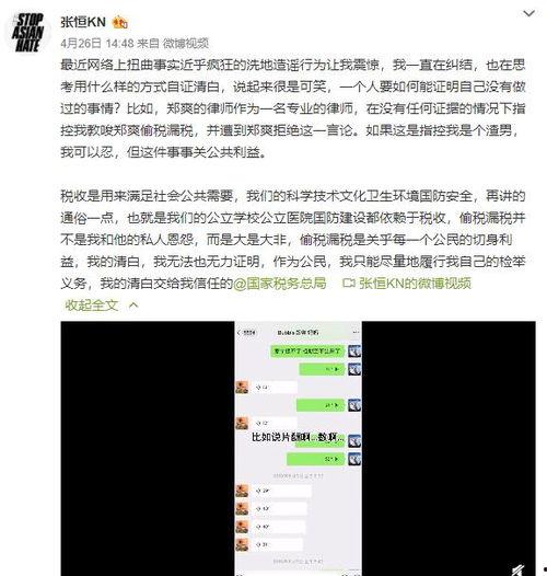 视频中的内容爆料,揭秘事件背后惊人真相 第2张 视频中的内容爆料,揭秘事件背后惊人真相 第2张