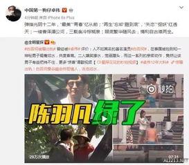 娱乐大爆料卓伟视频播放,娱乐大爆料幕后真相 第2张 娱乐大爆料卓伟视频播放,娱乐大爆料幕后真相 第2张