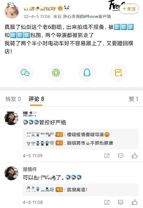 今日娱乐爆料视频网站,热门视频网站最新动态大盘点  第3张