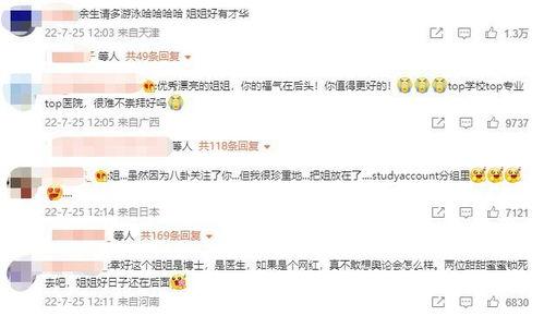 王冰冰男友爆料视频最新,揭秘背后惊人真相
