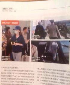 潍坊媒体爆料出轨事件最新,真相大白，情感纠葛引热议  第2张