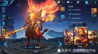 王者荣耀孙悟空最新爆料,猴王归来！王者荣耀孙悟空全新爆料揭秘  第2张