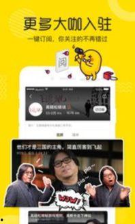 最新龙吟爆料新闻直播  第3张