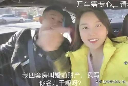 嘎子爆料家产视频大全,揭秘家产视频大全背后的惊人真相  第3张