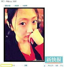 前妻小号爆料新闻,揭秘娱乐圈惊天内幕！”  第2张