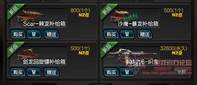 游戏武器爆料大全最新,最新神兵利器盘点  第2张