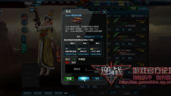 游戏武器爆料大全最新,最新神兵利器盘点  第3张