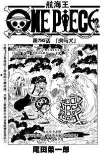 海贼王793 在线观看,惊现神秘岛屿，路飞与伙伴们面临生死考验！  第3张
