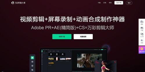 娱乐爆料号怎么剪辑视频,视频剪辑技巧与内容概述  第2张