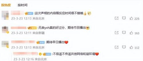 娱乐爆料号怎么剪辑视频,视频剪辑技巧与内容概述  第3张