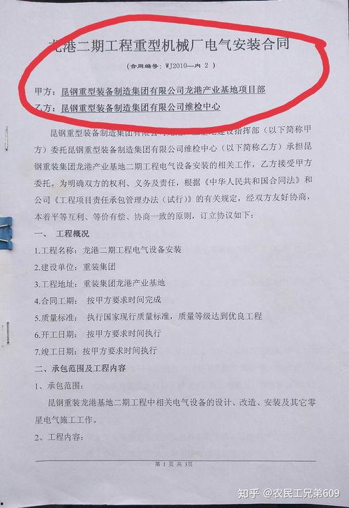 昆明最新爆料配图,揭秘城市新亮点，图赏魅力昆城风采