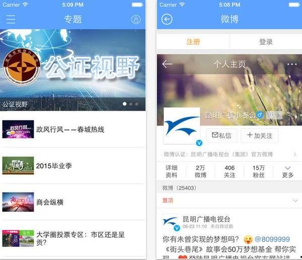 昆明最新爆料配图,揭秘城市新亮点，图赏魅力昆城风采  第2张
