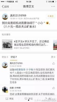 昆明最新爆料配图,揭秘城市新亮点，图赏魅力昆城风采  第3张