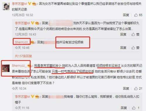 吃瓜网站爆料网红视频,吃瓜群众热议幕后真相  第3张