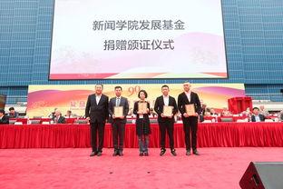 曲师大校友爆料新闻,揭秘校园内幕事件  第2张