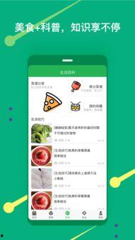 向阳生活爆料视频最新,揭秘生活背后的真实故事  第2张
