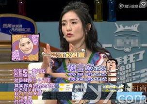娱乐圈爆料引热议,娱乐圈爆料再掀热议狂潮  第2张