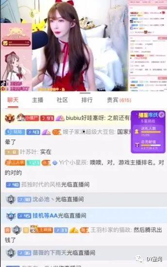 直播爆料真吗是真的吗视频,真相究竟如何？