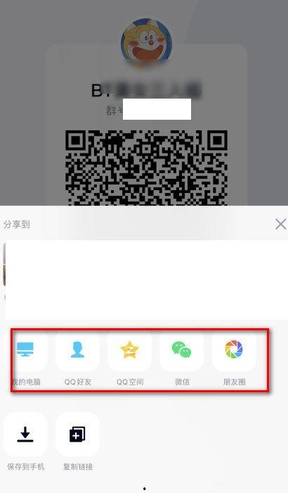 免费吃瓜qq群二维码,独家二维码带你畅享娱乐盛宴！”