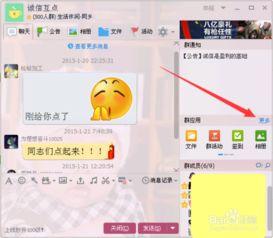 免费吃瓜qq群二维码,独家二维码带你畅享娱乐盛宴！”  第2张