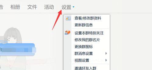 免费吃瓜qq群二维码,独家二维码带你畅享娱乐盛宴！”  第3张