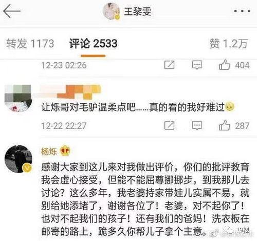 今日份爆料最新