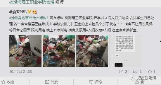 安义霸凌学生爆料视频,安义霸凌事件视频曝光  第2张