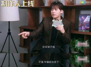 李易峰圈内爆料,一场明星与粉丝的深度对话  第3张