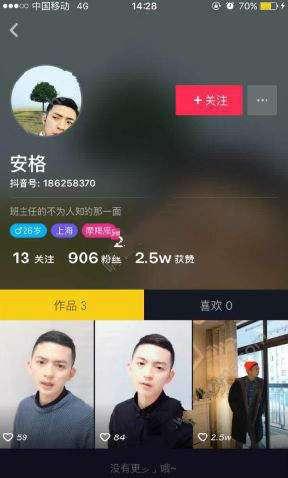 知南顾北爆料视频大全最新,揭秘热点事件，洞察社会真相  第2张