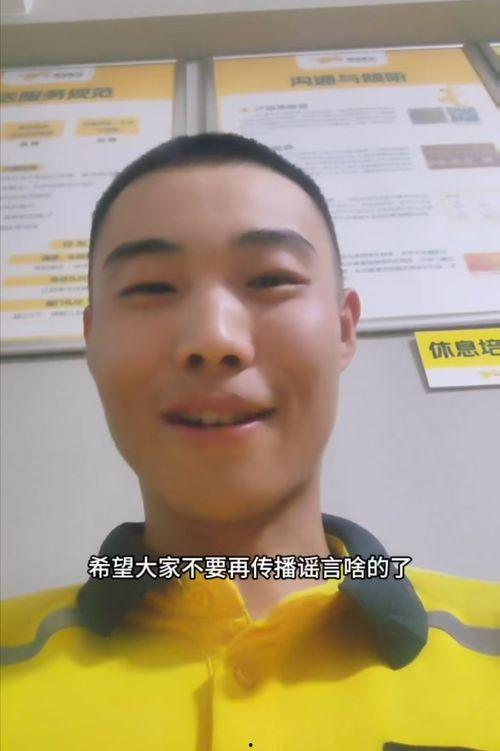 外卖小哥游戏爆料视频,揭秘游戏幕后故事与精彩瞬间  第1张