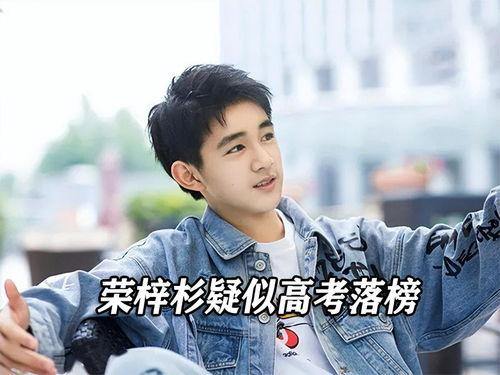 王大发爆料荣梓杉视频,揭秘娱乐圈不为人知的一面