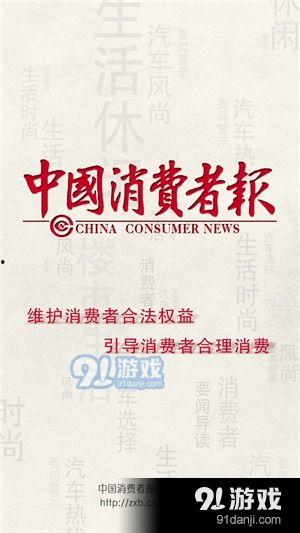汕头热点爆料新闻,真相令人震惊！  第3张