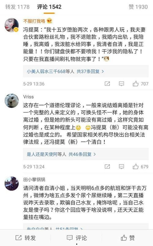 易阳利哥最新爆料,揭秘娱乐圈最新动态
