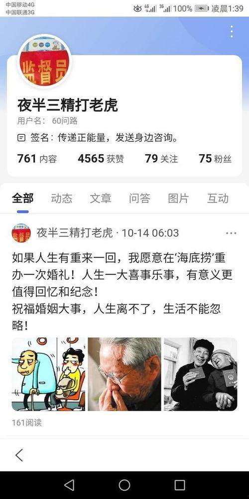 宝鸡自媒体爆料事件最新,揭秘背后真相与网络舆论风暴  第3张
