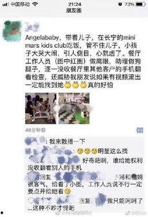 网友爆料餐厅事件视频在线观看,现场视频引发热议  第2张