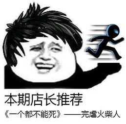 店长推荐你懂在线观看,在线观看你懂的精彩瞬间