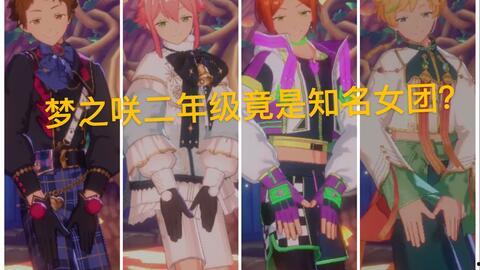 火影女团大爆料视频大全,视频大全背后的精彩瞬间