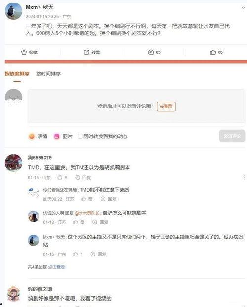 直播爆料智勋视频大全最新,视频大全精彩瞬间大揭秘