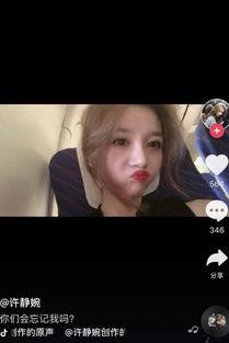 娱乐新闻怎样爆料抖音,揭秘明星幕后故事