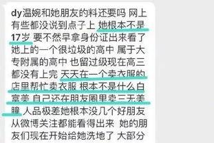 娱乐新闻怎样爆料抖音,揭秘明星幕后故事 第2张 娱乐新闻怎样爆料抖音,揭秘明星幕后故事 第2张
